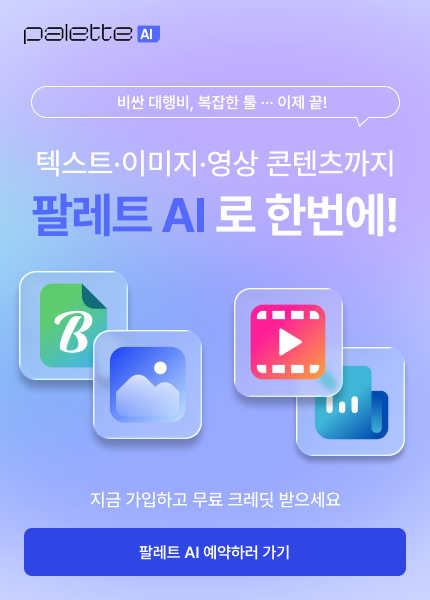 에이전트 팝업